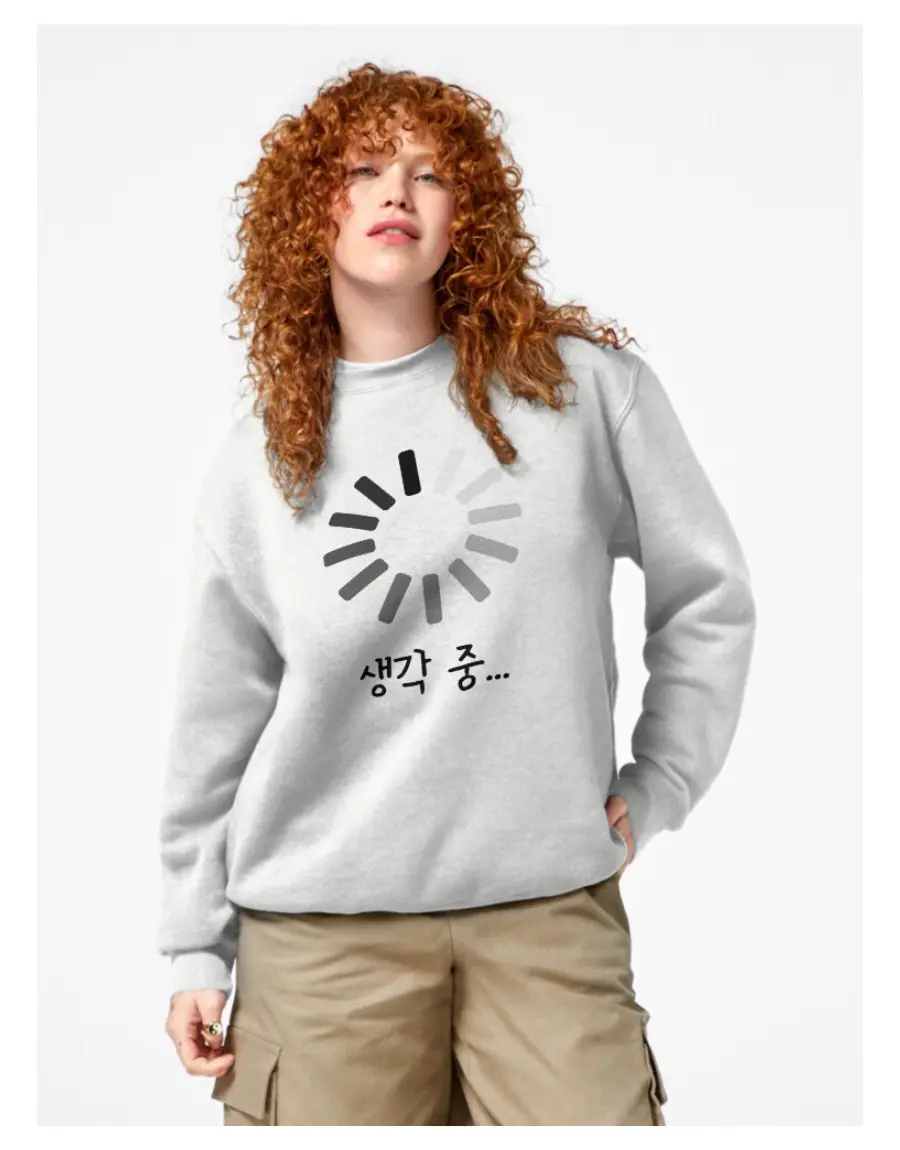 Thinking-Pullover-Sweatshirt Thinking Pullover Sweatshirt